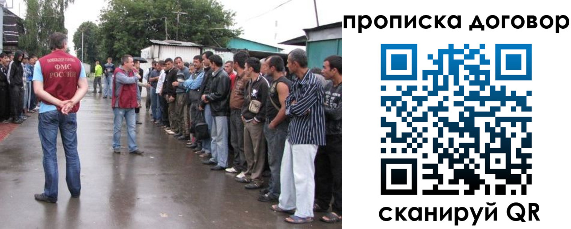 прописка в квартире в Гвардейске