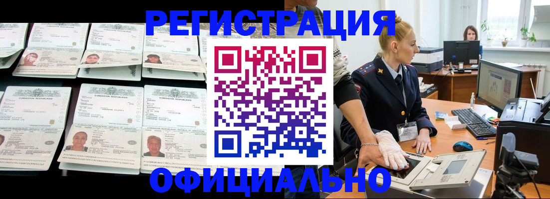 регистрация для школы в Гвардейске